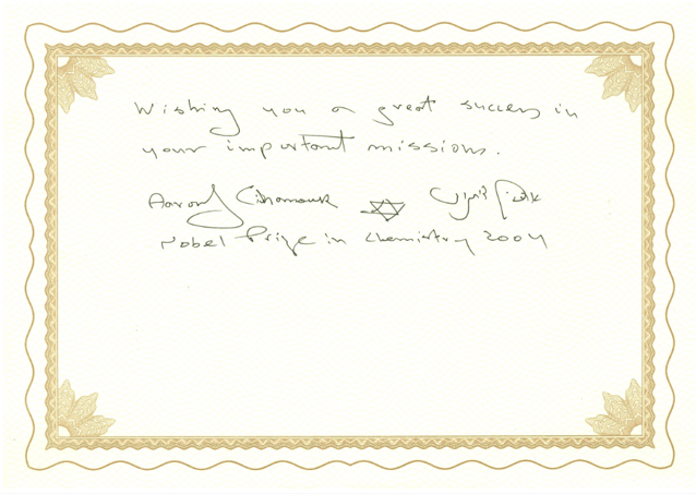 Greeting card from Professor Aaron Ciechanover to the Luxembourg Academy of Sciences and Arts